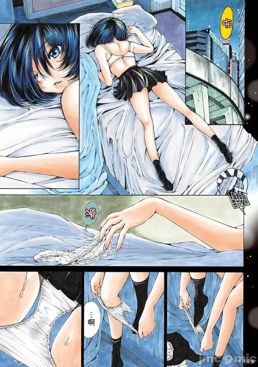 黑色水手服 黑色水手服 10 第2页