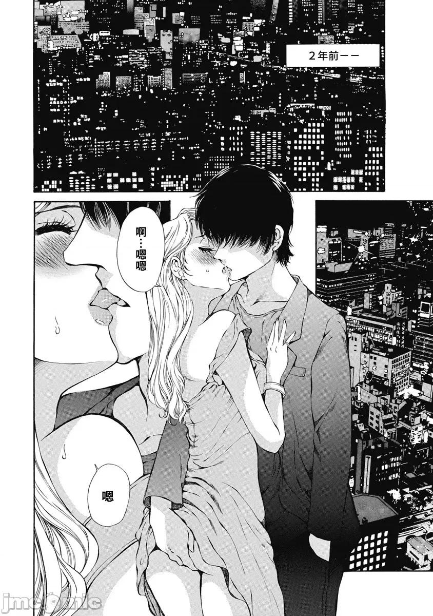 黑色水手服 黑色水手服 14 第2页