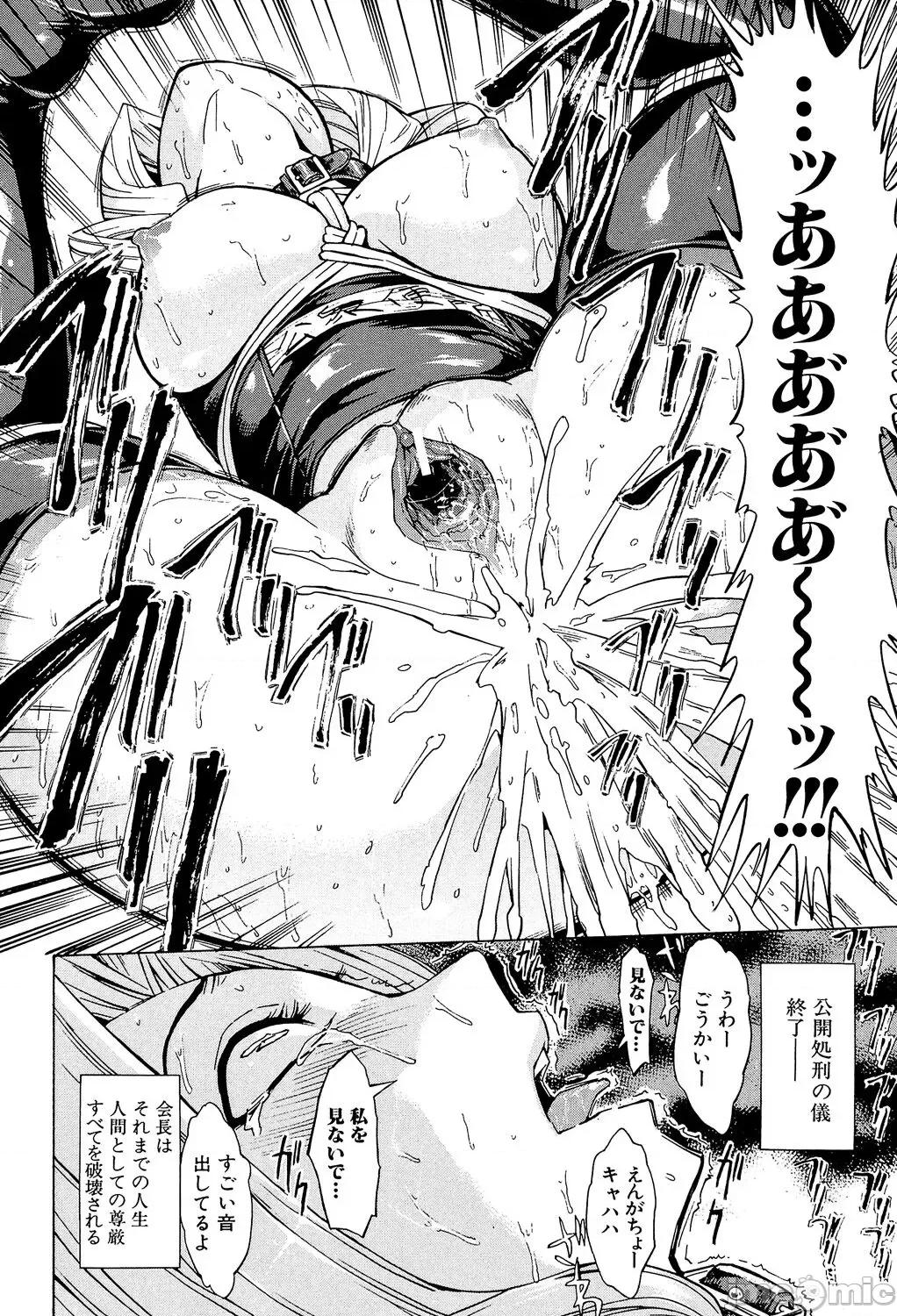 公开便所 [墓场] 公开便所 [DL版] 第14页