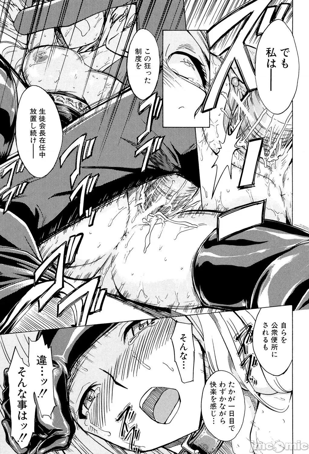 公开便所 [墓场] 公开便所 [DL版] 第21页