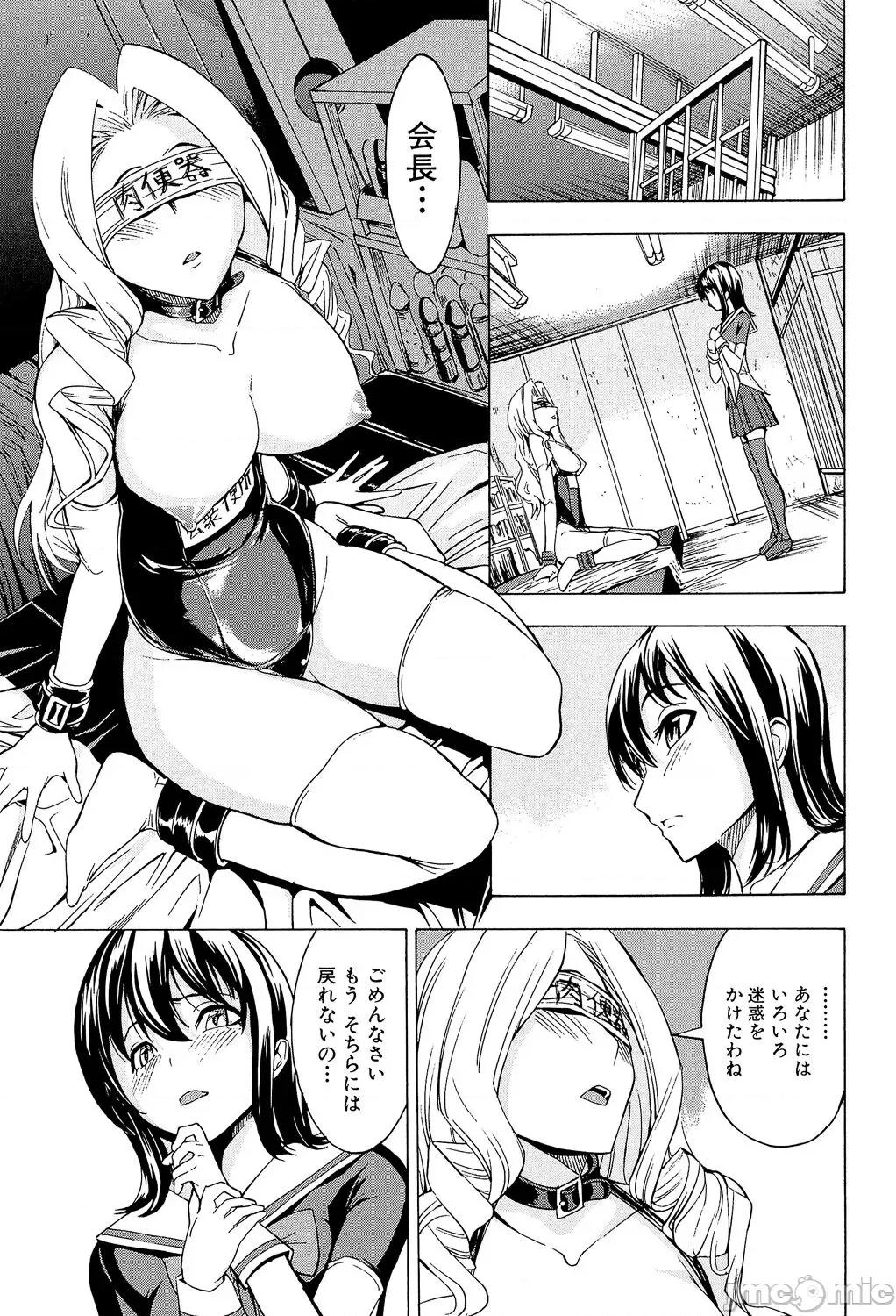 公开便所 [墓场] 公开便所 [DL版] 第29页