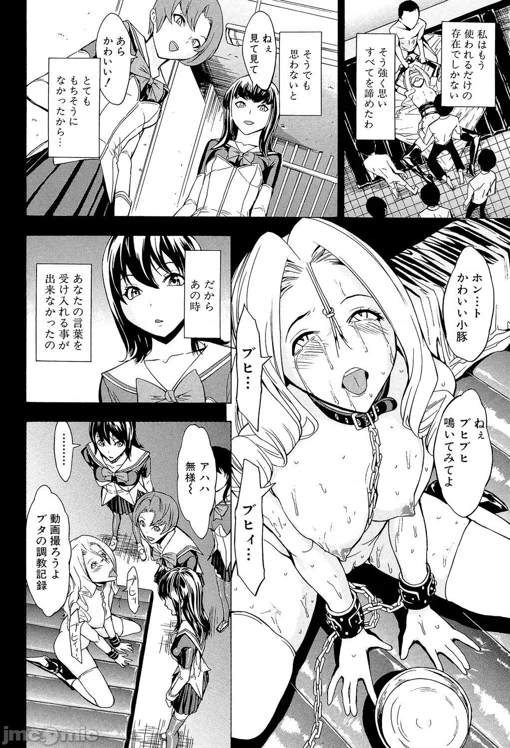 公开便所 [墓场] 公开便所 [DL版] 第34页