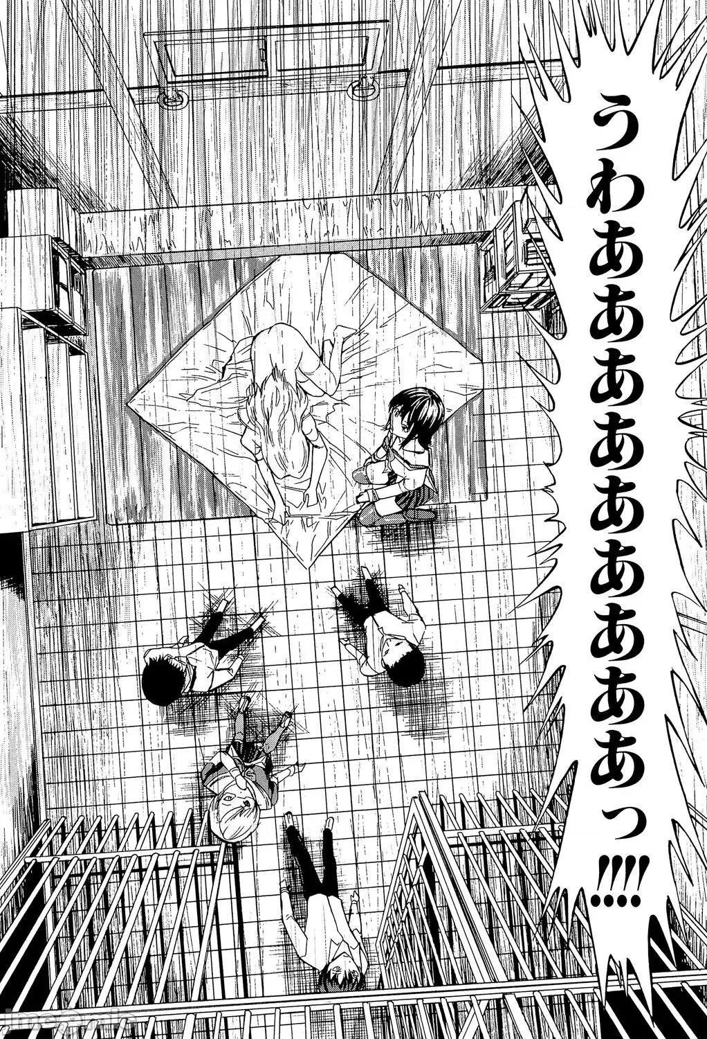 公开便所 [墓场] 公开便所 [DL版] 第46页