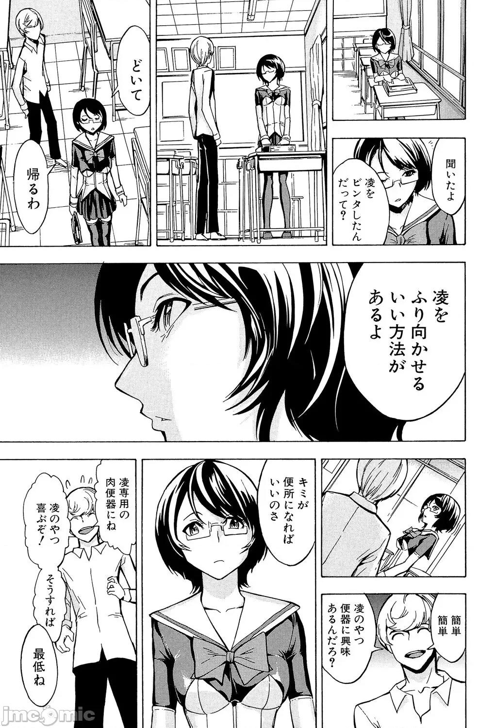 公开便所 [墓场] 公开便所 [DL版] 第59页