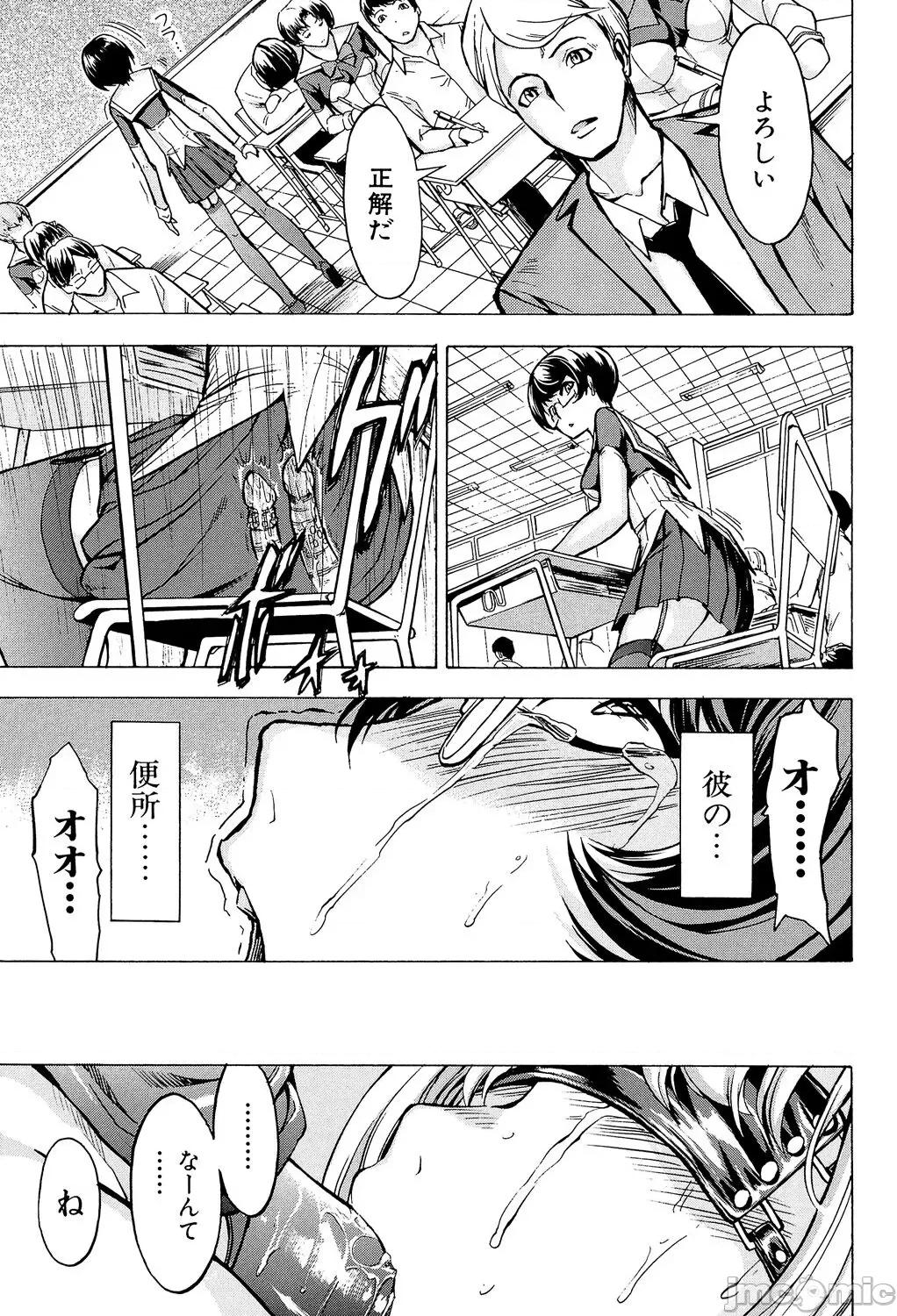 公开便所 [墓场] 公开便所 [DL版] 第89页