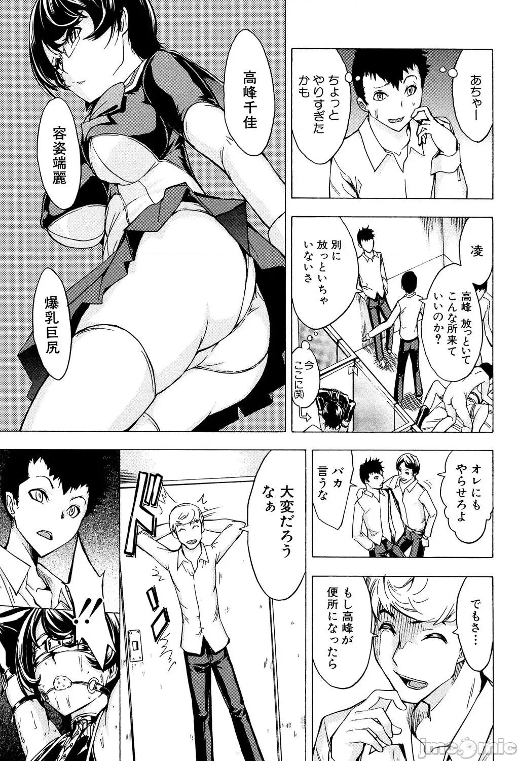公开便所 [墓场] 公开便所 [DL版] 第103页