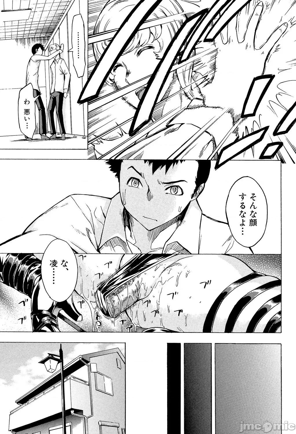 公开便所 [墓场] 公开便所 [DL版] 第105页