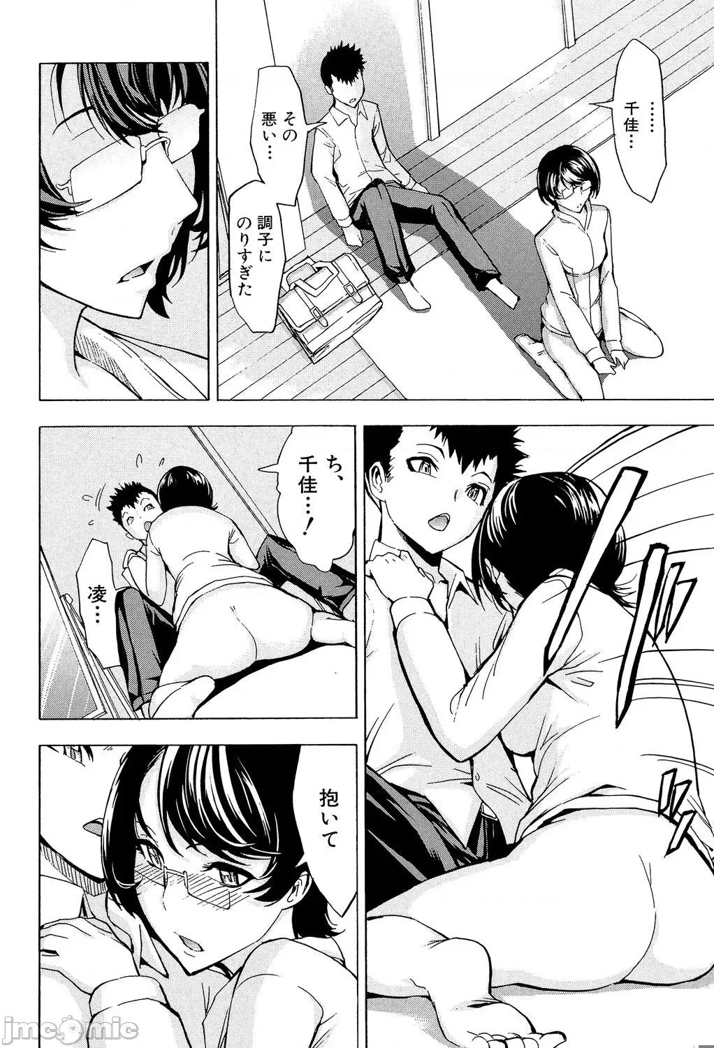 公开便所 [墓场] 公开便所 [DL版] 第106页