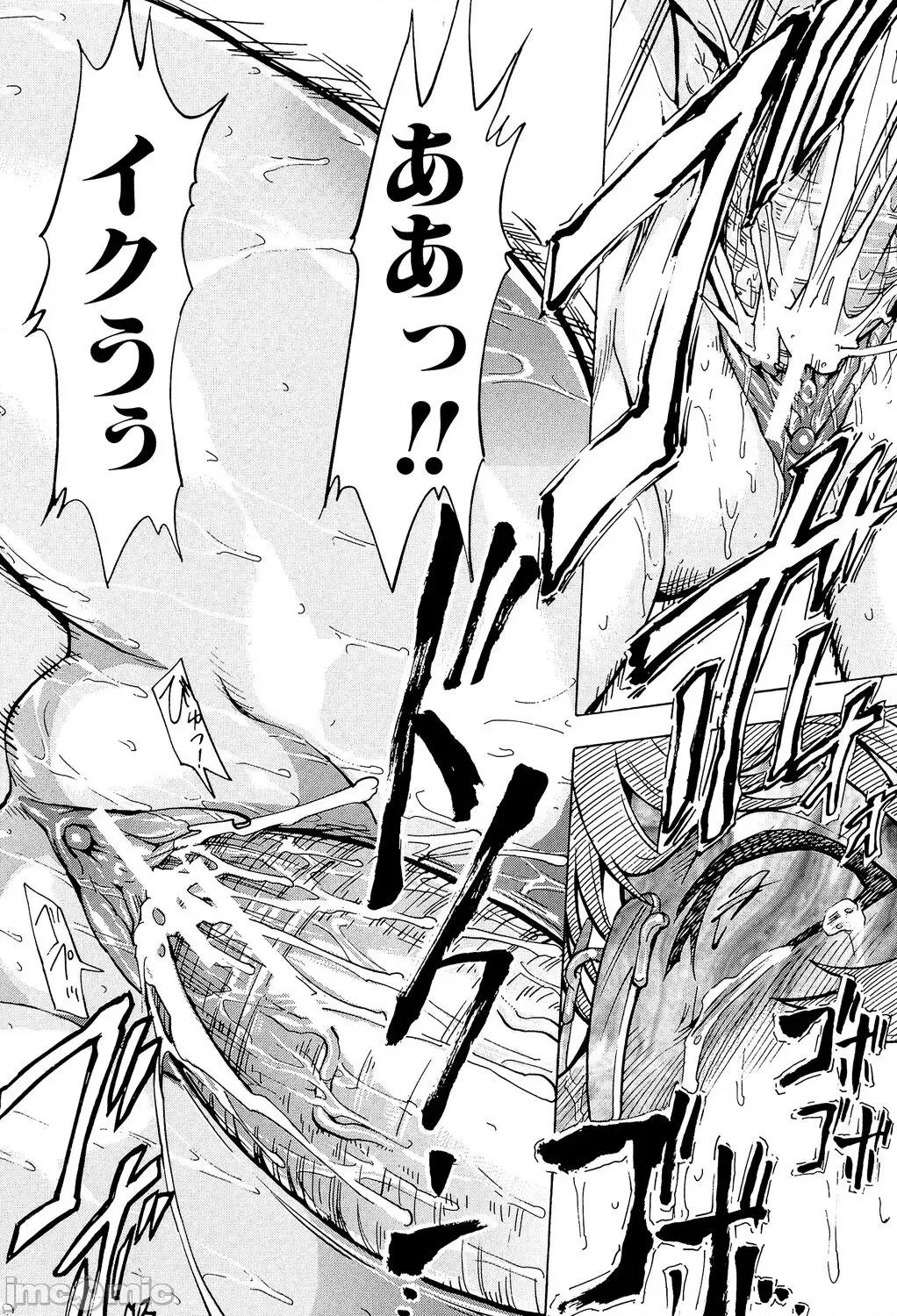 公开便所 [墓场] 公开便所 [DL版] 第116页