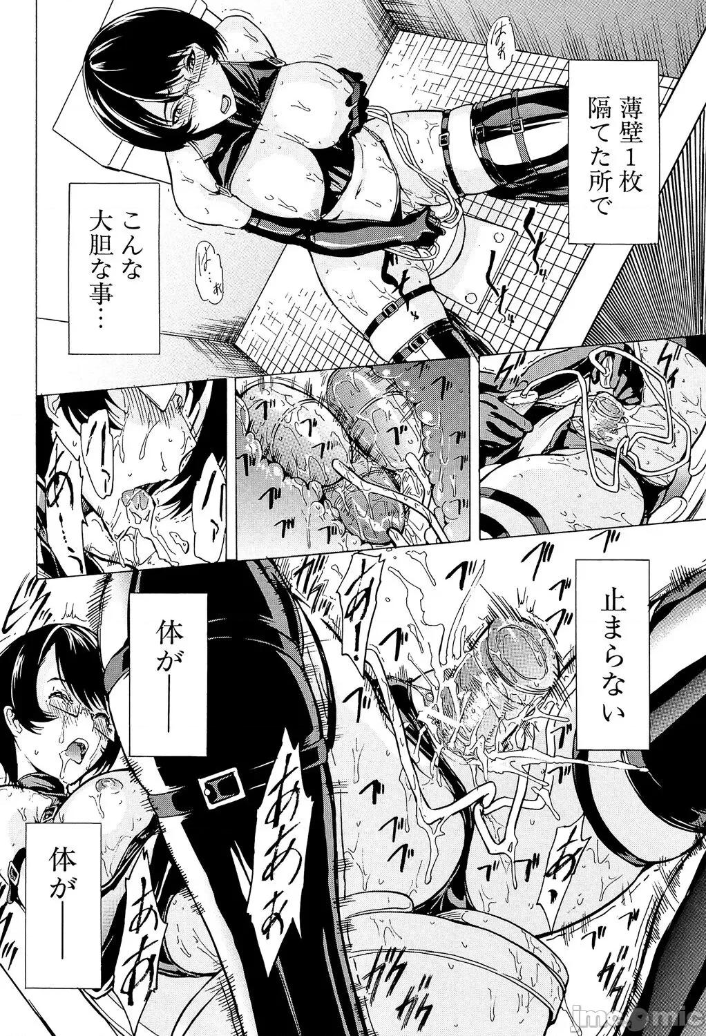 公开便所 [墓场] 公开便所 [DL版] 第120页