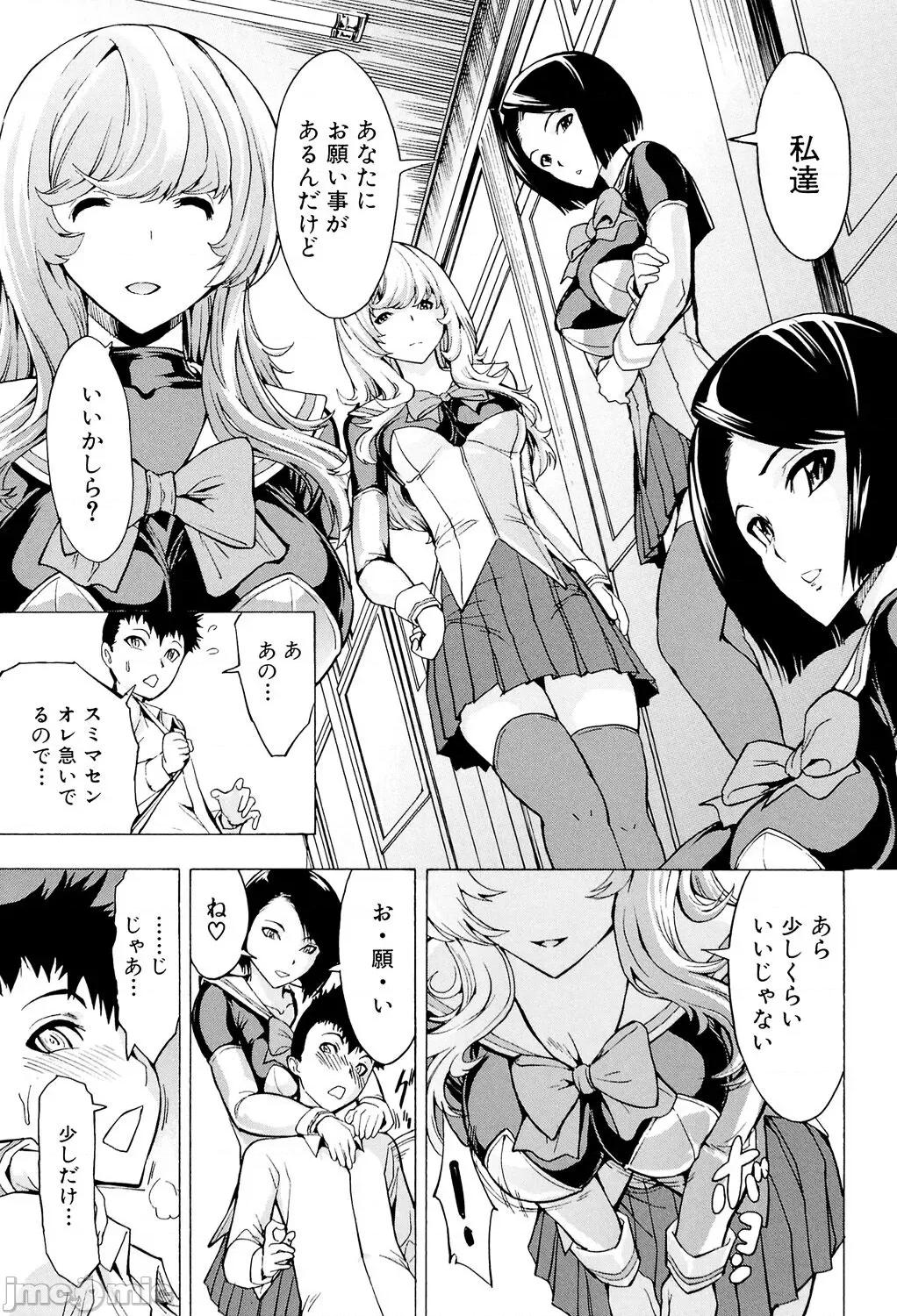 公开便所 [墓场] 公开便所 [DL版] 第123页