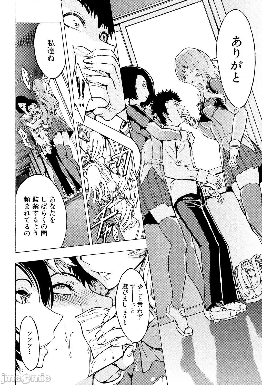 公开便所 [墓场] 公开便所 [DL版] 第124页