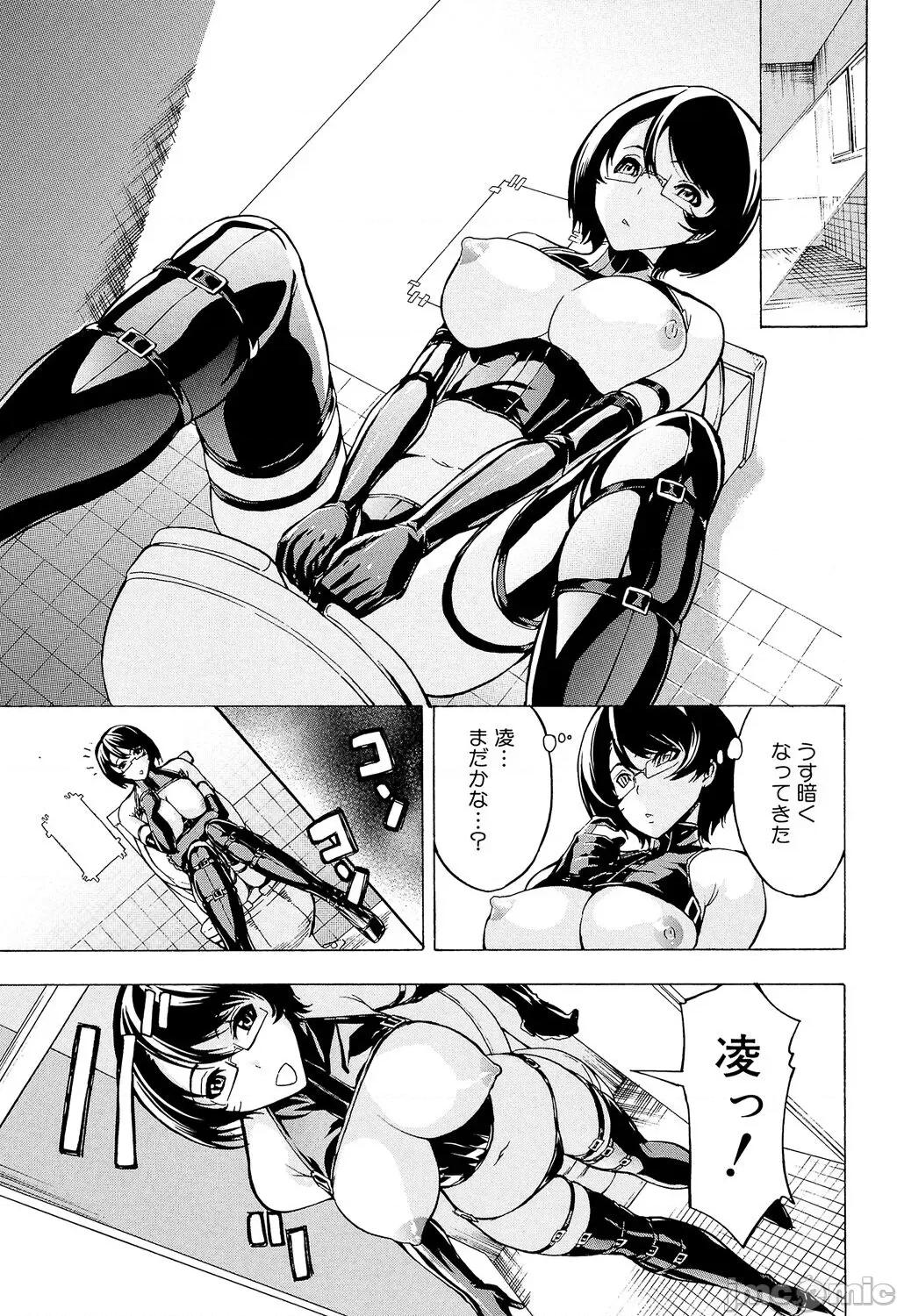 公开便所 [墓场] 公开便所 [DL版] 第125页