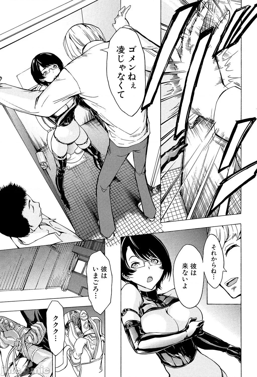 公开便所 [墓场] 公开便所 [DL版] 第127页