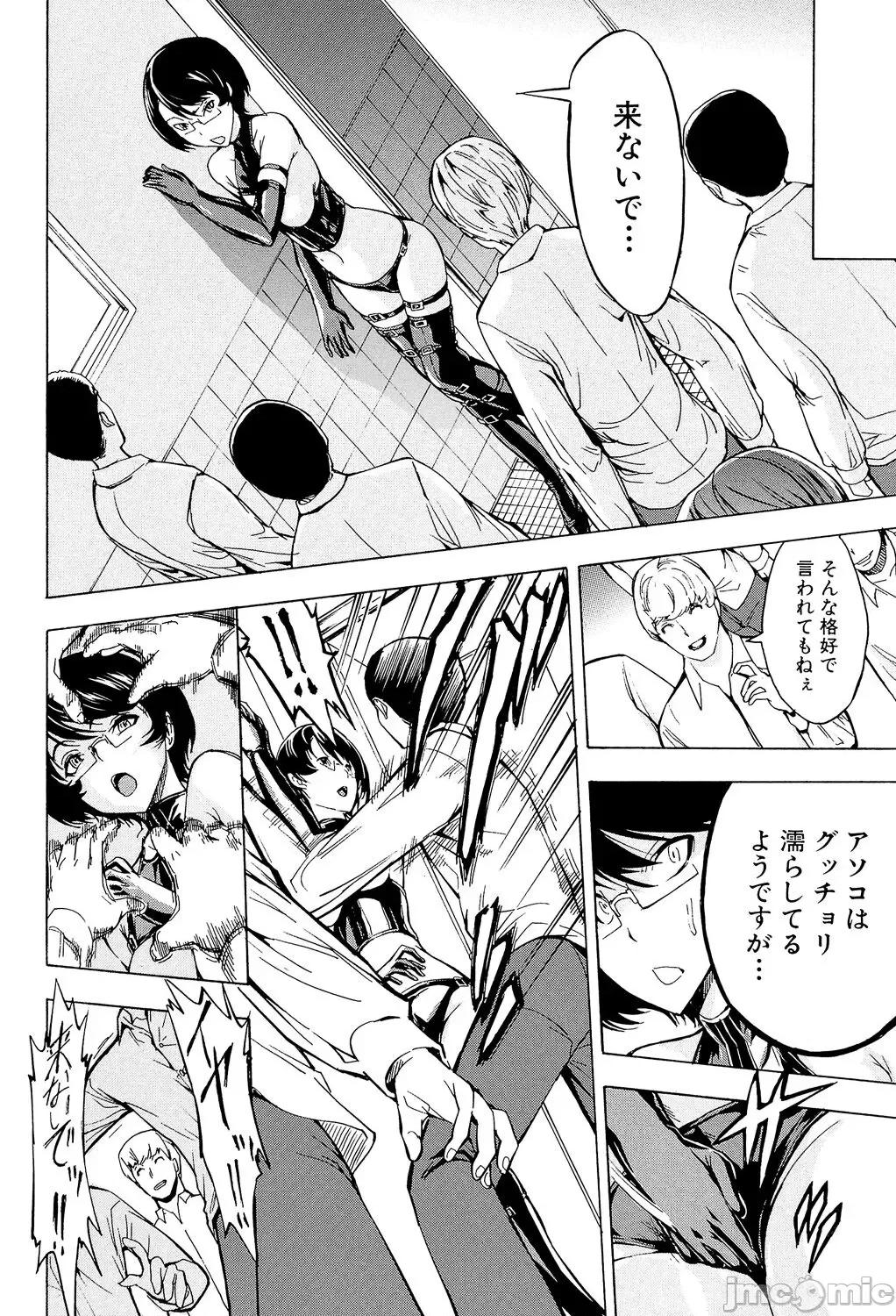 公开便所 [墓场] 公开便所 [DL版] 第132页