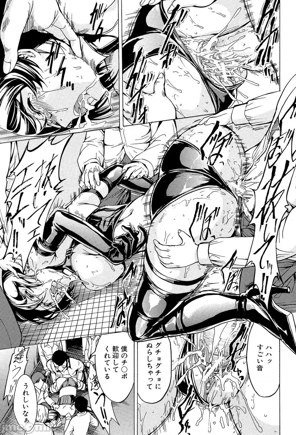 公开便所 [墓场] 公开便所 [DL版] 第135页
