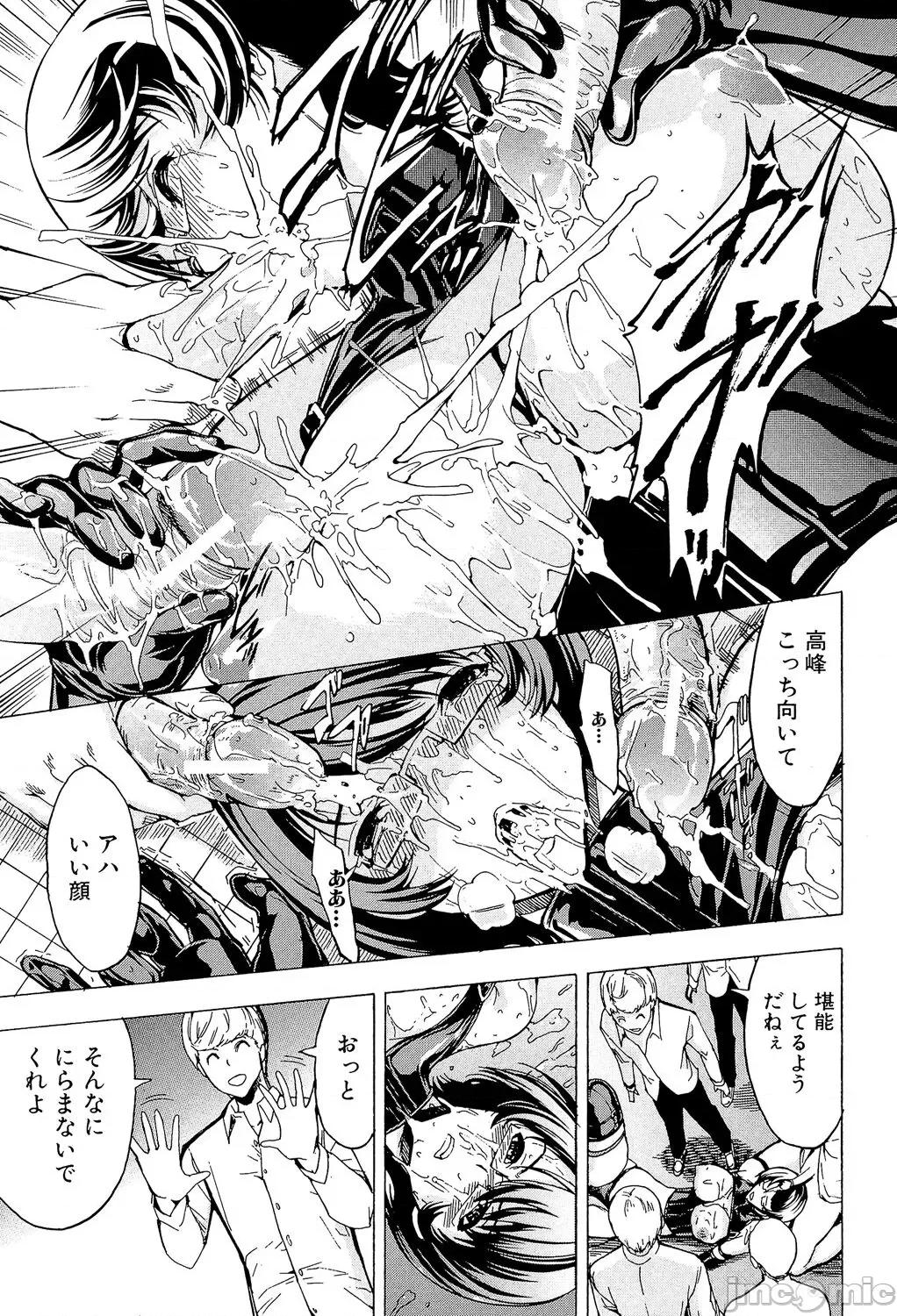 公开便所 [墓场] 公开便所 [DL版] 第139页