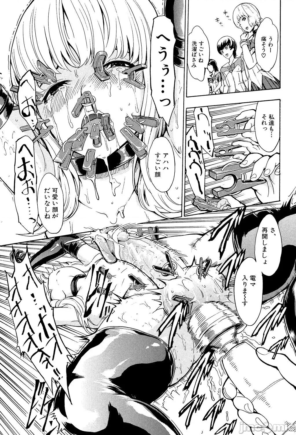 公开便所 [墓场] 公开便所 [DL版] 第167页