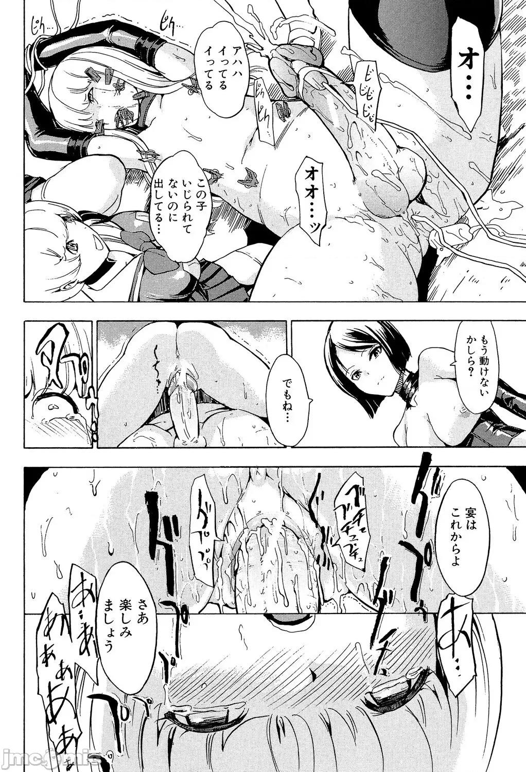公开便所 [墓场] 公开便所 [DL版] 第170页