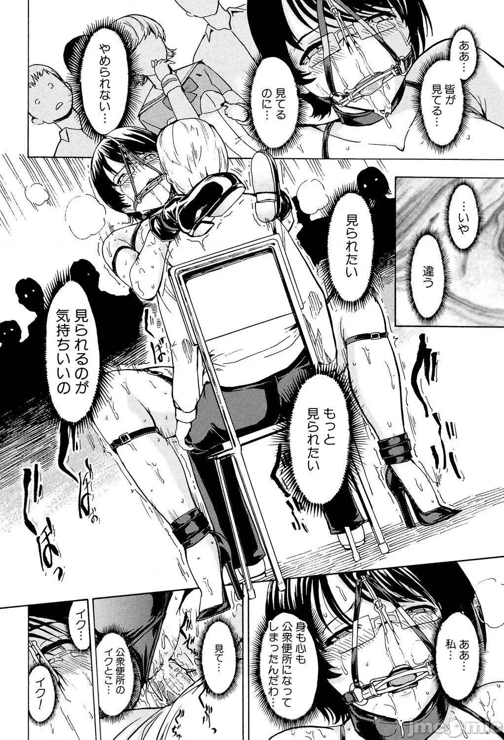 公开便所 [墓场] 公开便所 [DL版] 第176页