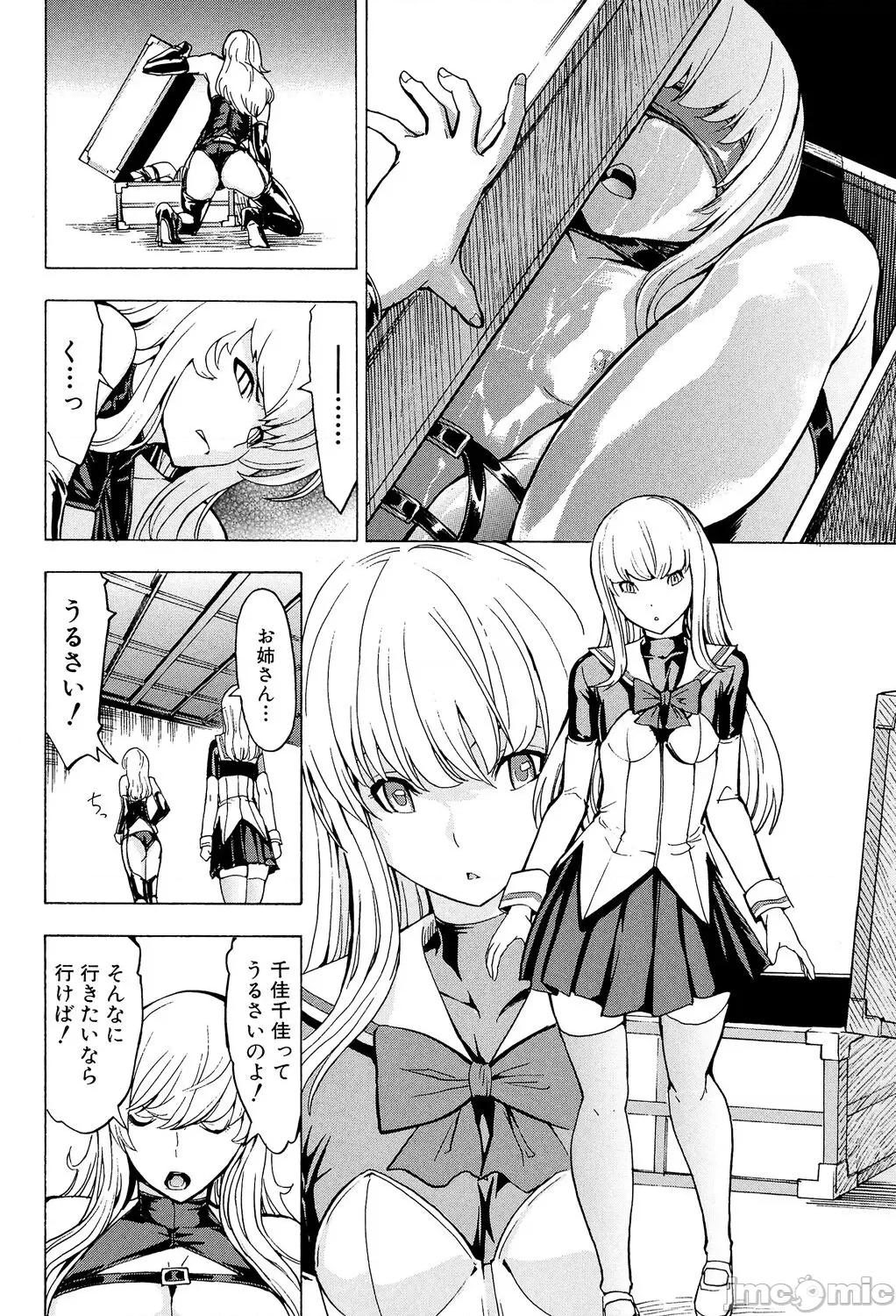 公开便所 [墓场] 公开便所 [DL版] 第196页