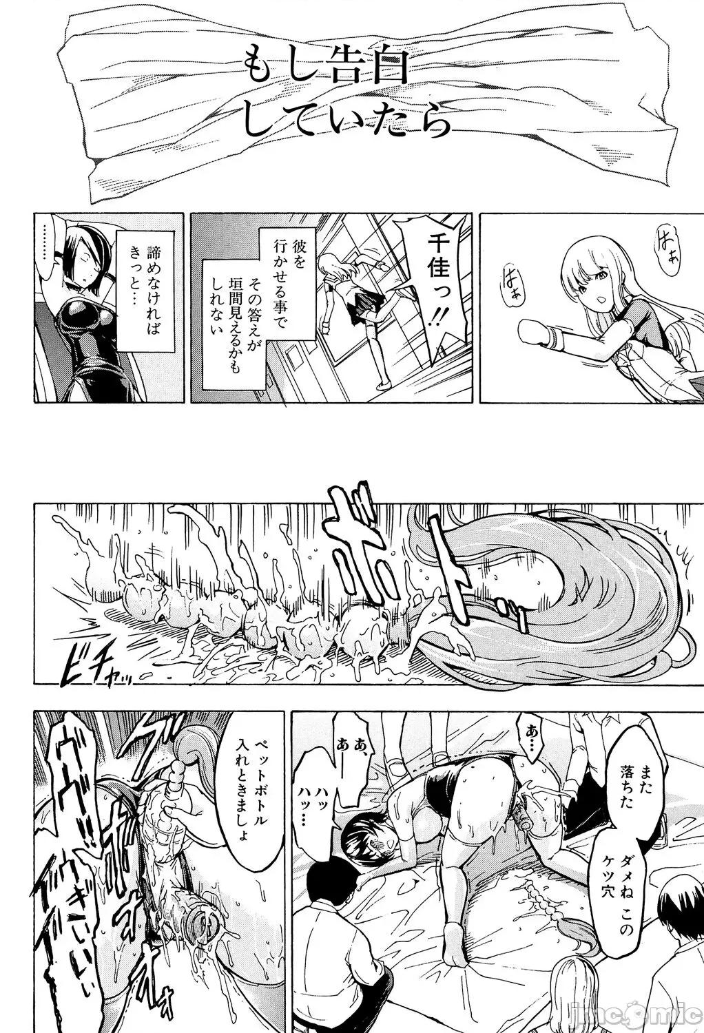 公开便所 [墓场] 公开便所 [DL版] 第200页