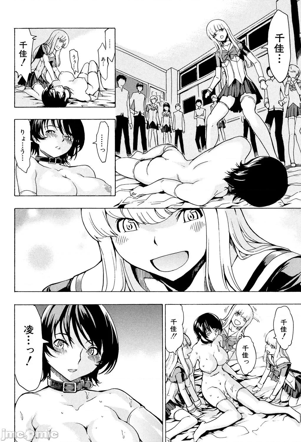 公开便所 [墓场] 公开便所 [DL版] 第220页