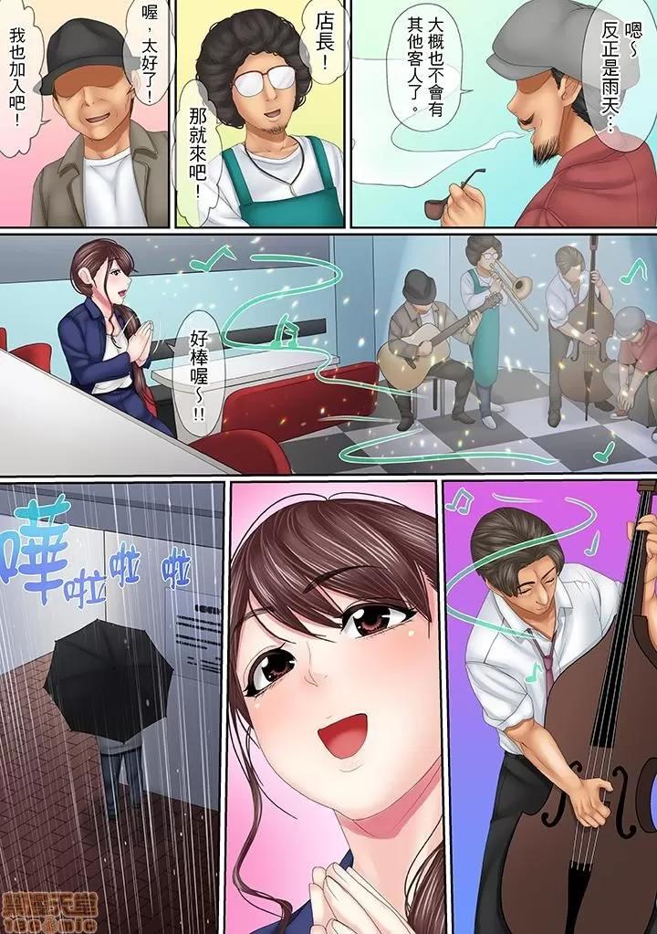 このは夫のため「あなた、許して…。」と、られる妻 [ころすけ] この不倫は夫のため「あなた、許して…。」と、寢取られる妻 11-18 第31页