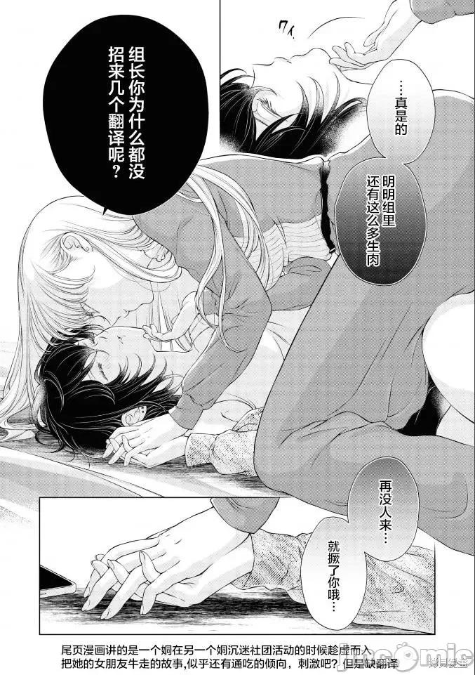 你认识这个孩子吗？ 你认识这个孩子吗？ 第22页