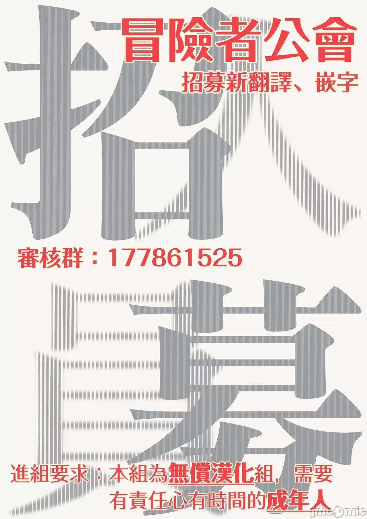 末世青鸟 ワールズエンドブルーバード  8 第37页