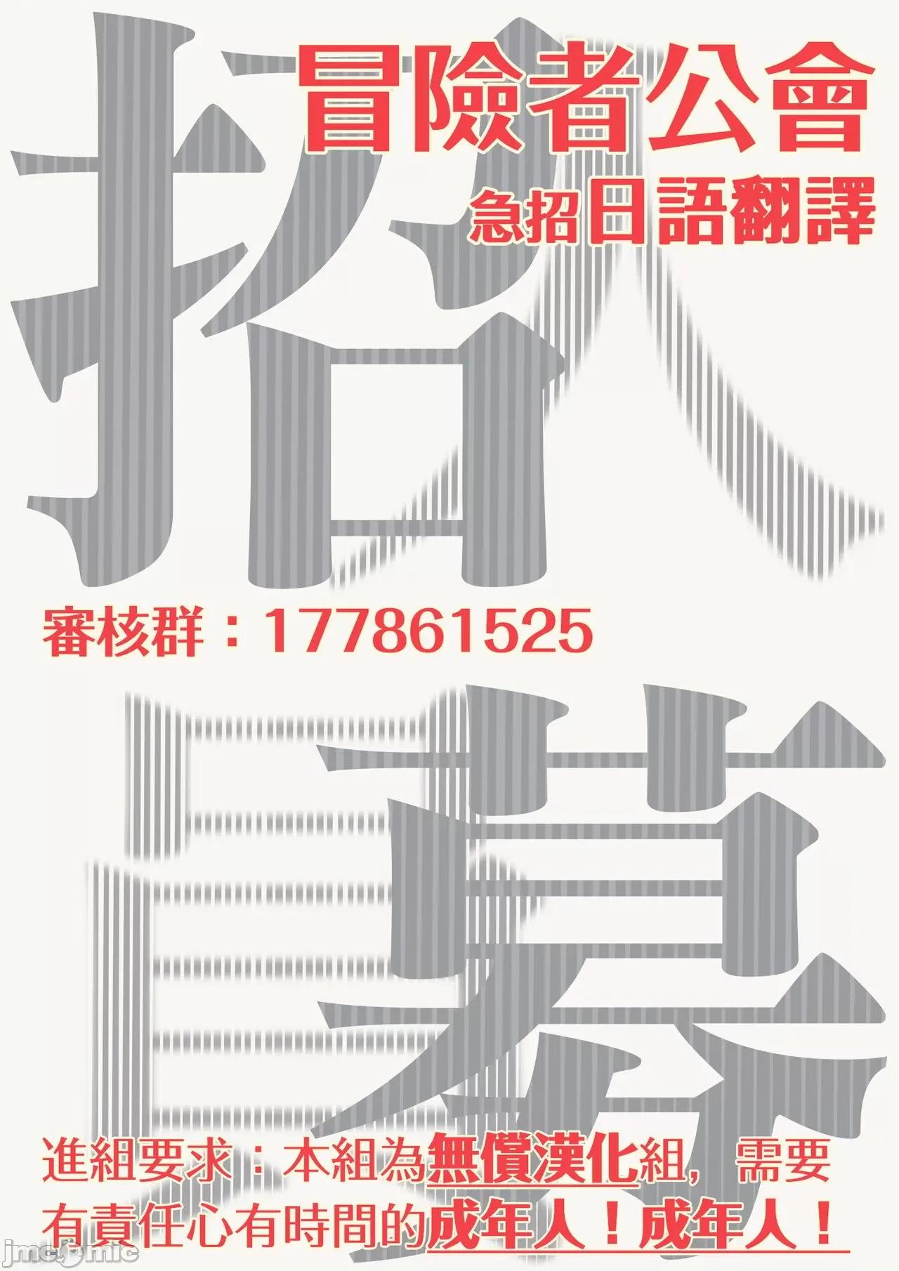 末世青鸟 ワールズエンドブルーバード 10 第41页