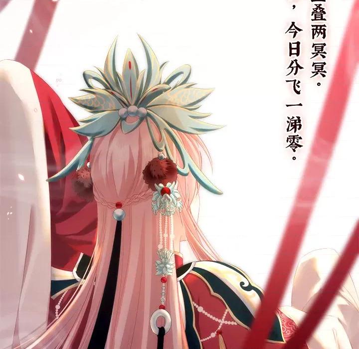 娇夫有喜 娇夫有喜 第37页