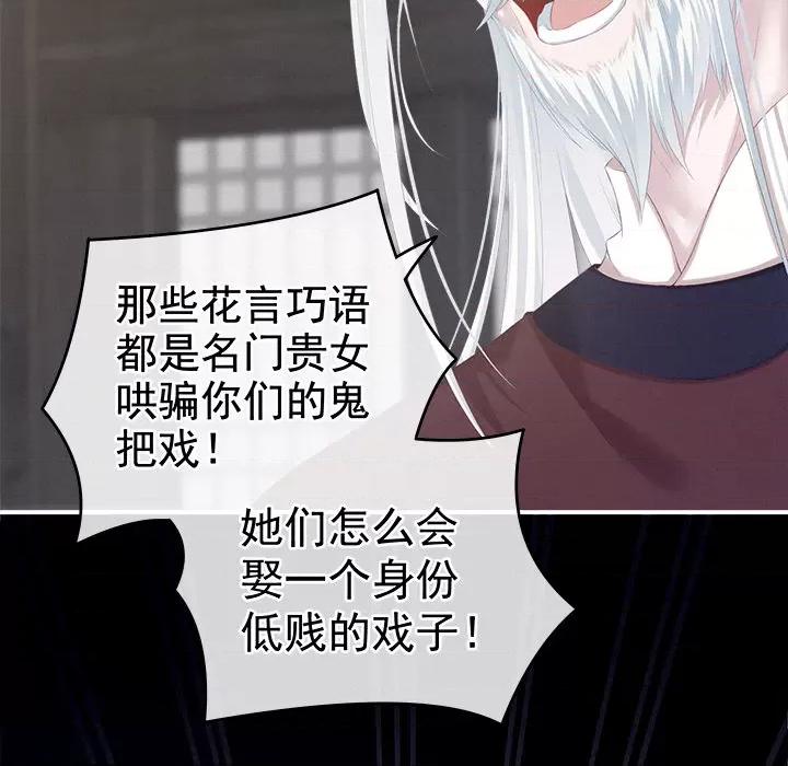 娇夫有喜 娇夫有喜 第61页