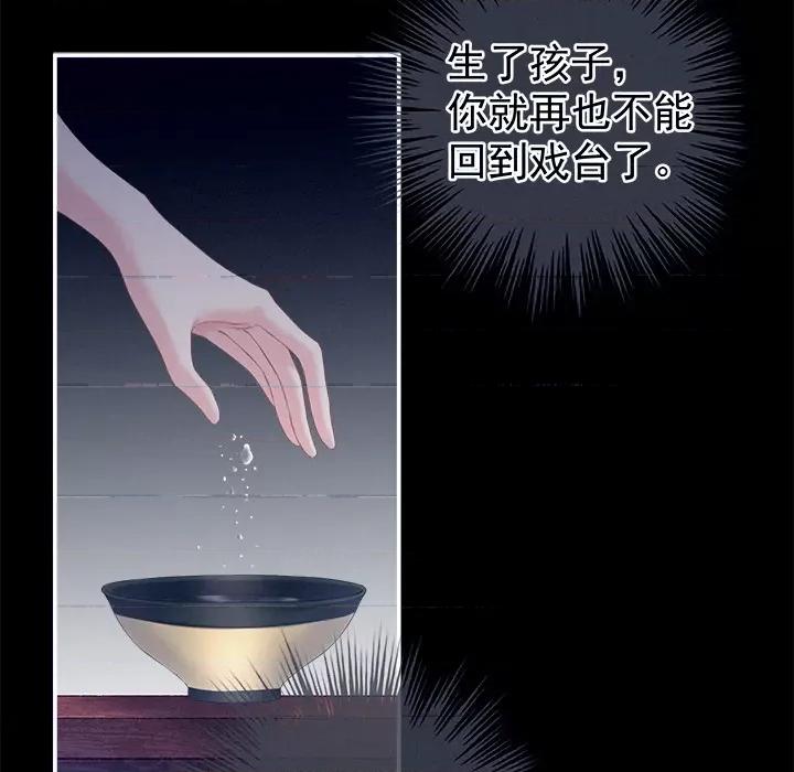 娇夫有喜 娇夫有喜 第73页