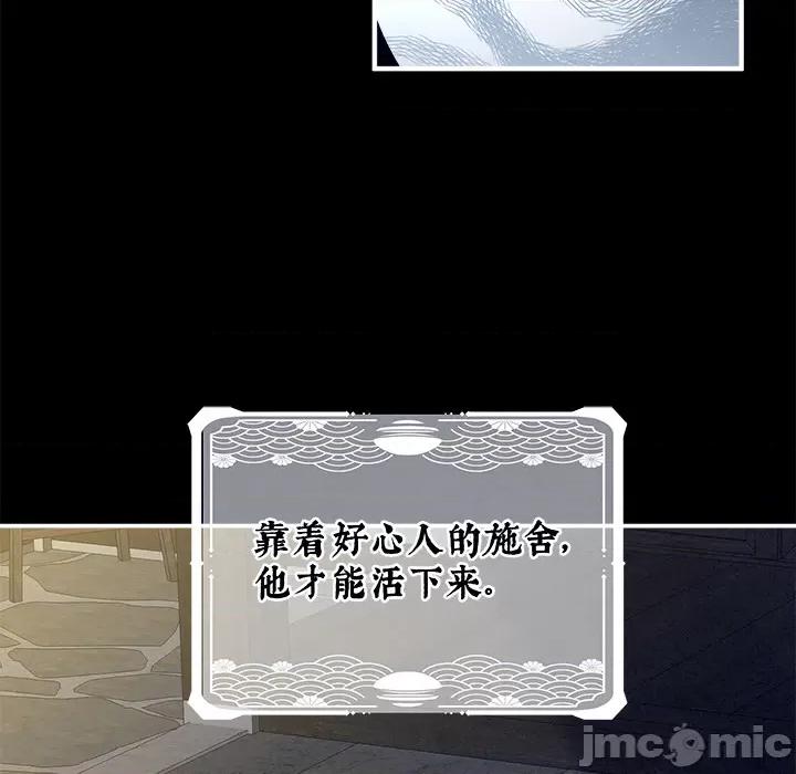 娇夫有喜 娇夫有喜 第75页