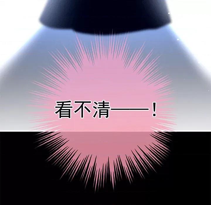 娇夫有喜 娇夫有喜 第87页