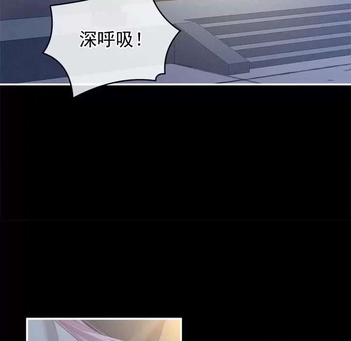 娇夫有喜 娇夫有喜 第96页