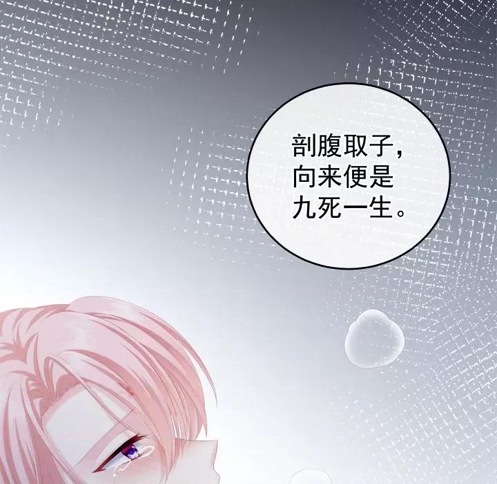 娇夫有喜 娇夫有喜 第116页