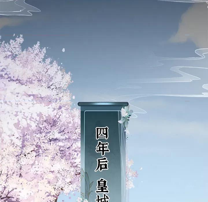 娇夫有喜 娇夫有喜 第133页