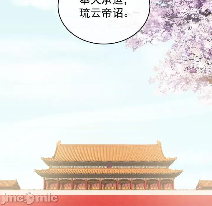 娇夫有喜 娇夫有喜 第135页
