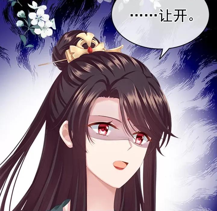 娇夫有喜 娇夫有喜 第158页