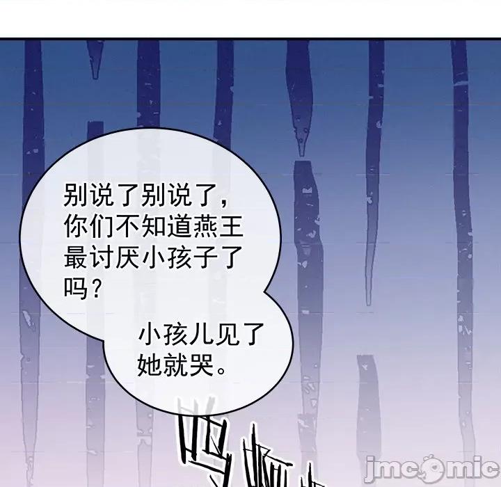娇夫有喜 娇夫有喜 第160页