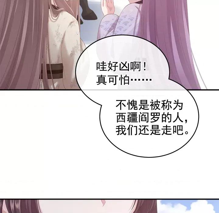 娇夫有喜 娇夫有喜 第162页