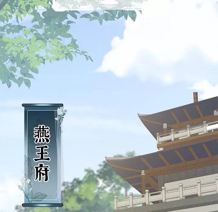 娇夫有喜 娇夫有喜 第164页