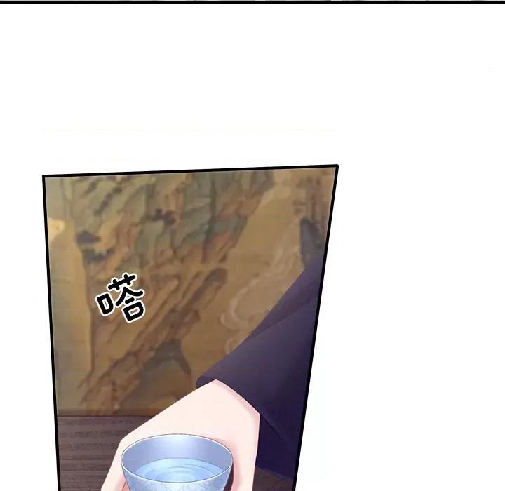 娇夫有喜 娇夫有喜 第166页