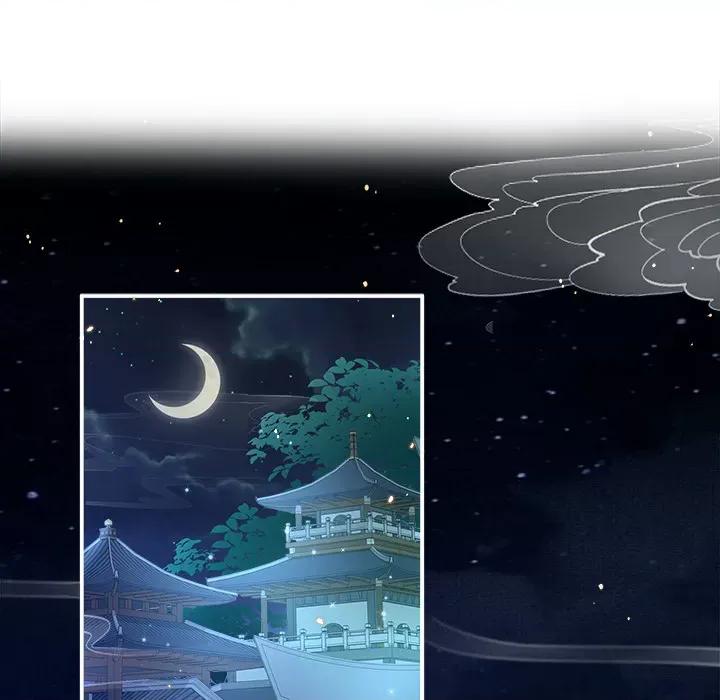 娇夫有喜 娇夫有喜-第 2 话 第51页