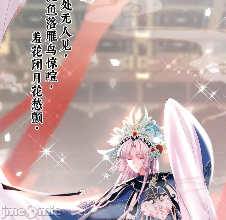 娇夫有喜 娇夫有喜-第 3 话 第5页