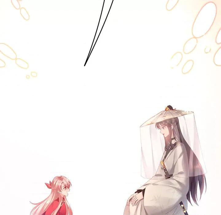 娇夫有喜 娇夫有喜-第 3 话 第46页