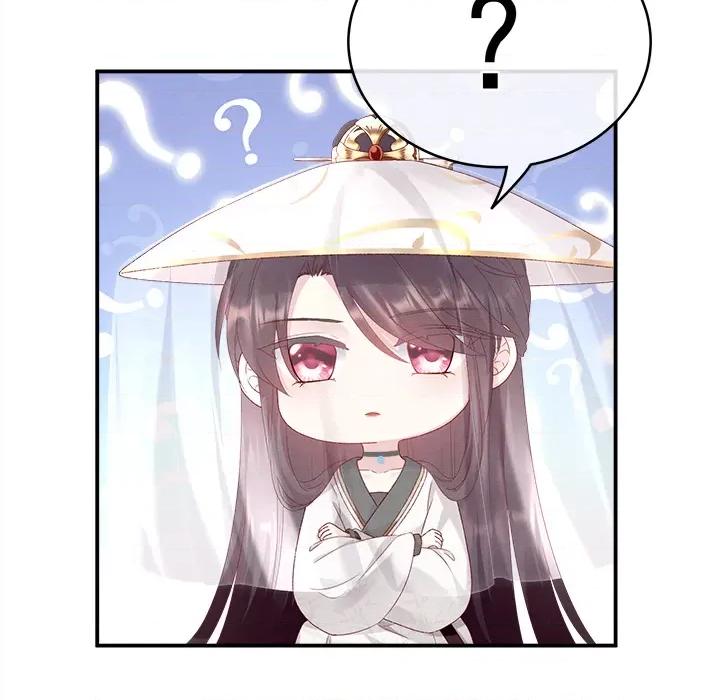 娇夫有喜 娇夫有喜-第 3 话 第48页