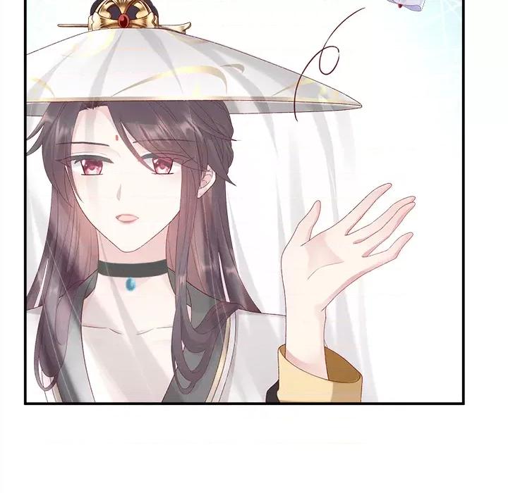 娇夫有喜 娇夫有喜-第 3 话 第58页